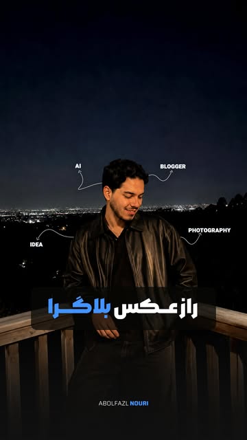 پست اینستاگرام Daa24TsNjAx