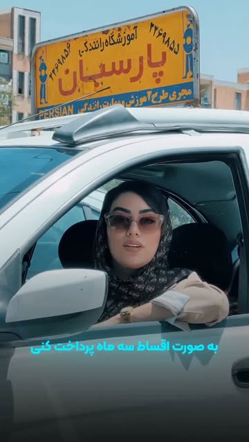 پست اینستاگرام Daa2nrGMjVz