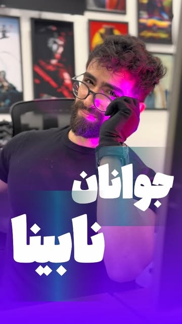 پست اینستاگرام Daa9wEiPRaX