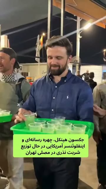 پست اینستاگرام DaaCehIo5cc