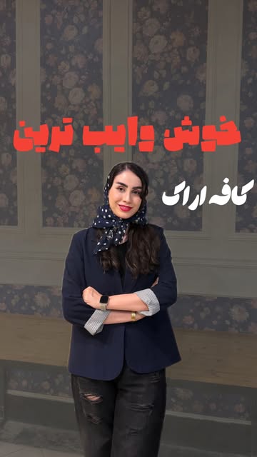 پست اینستاگرام DaaZP6ZsE36