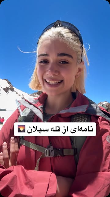 پست اینستاگرام DaaiTjXKoyD