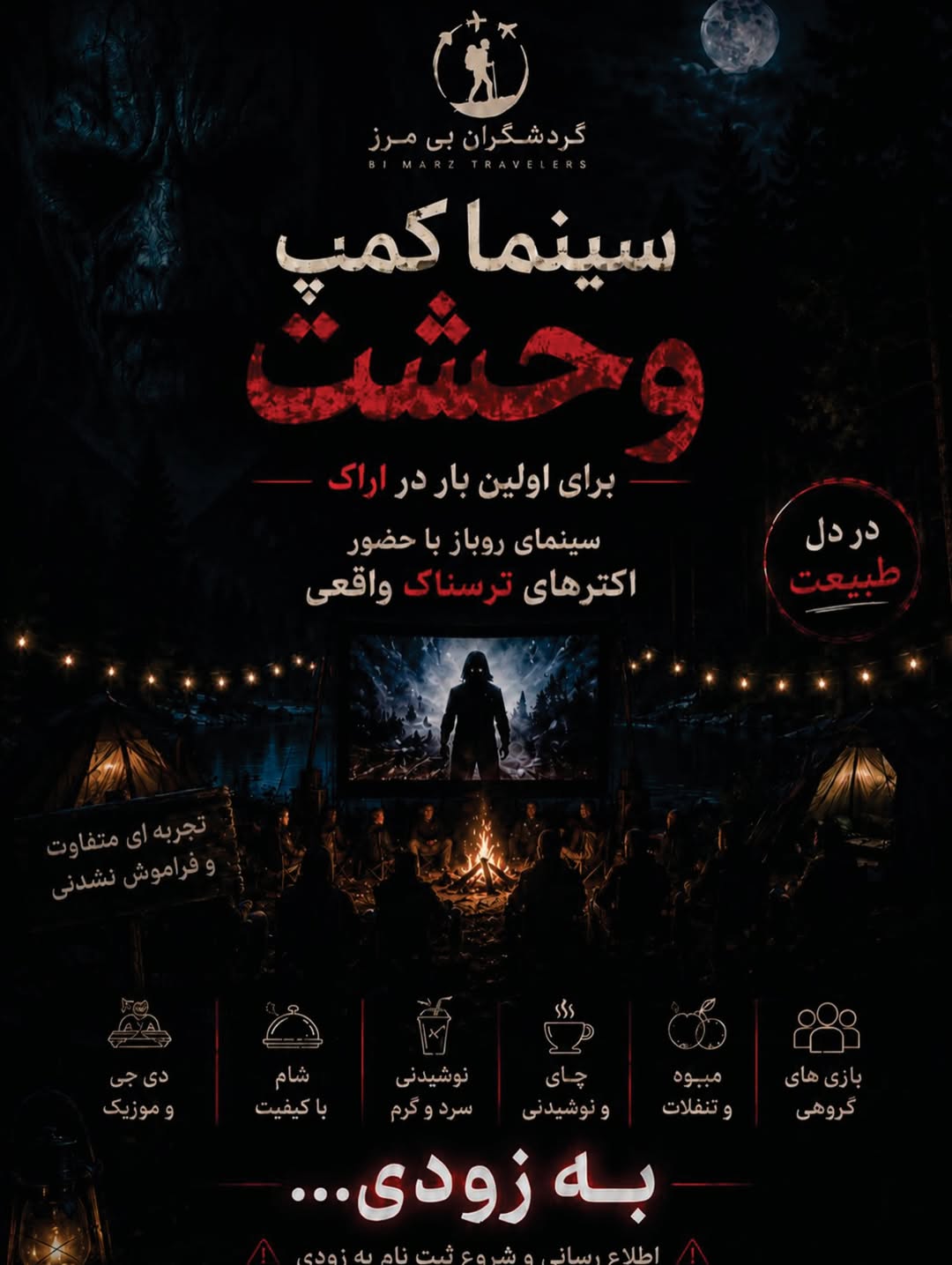 پست اینستاگرام DaajA02sO3X