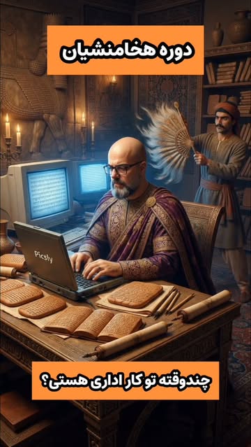 پست اینستاگرام DaaoujDRXy2