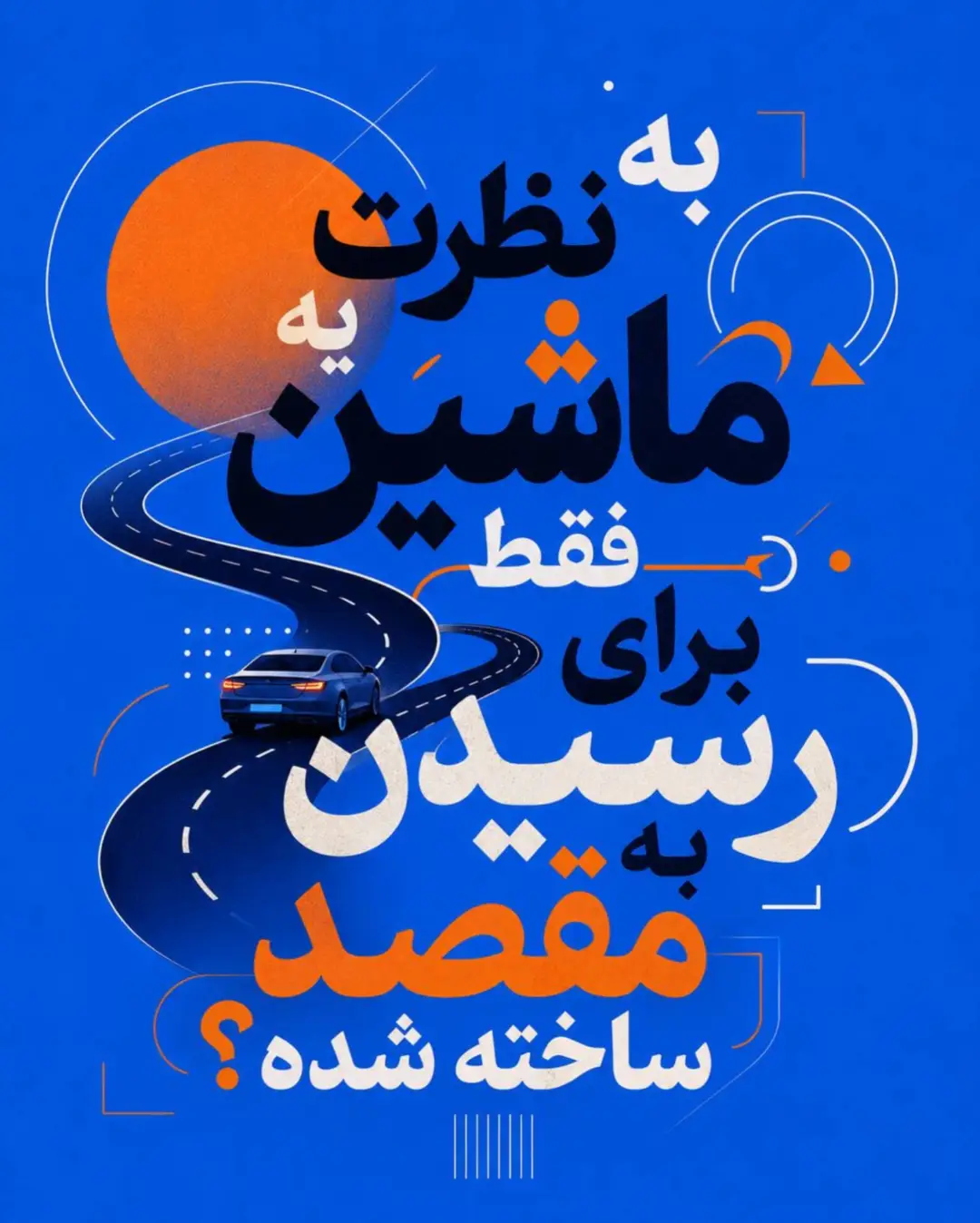 پست اینستاگرام DaawCnvDWSu