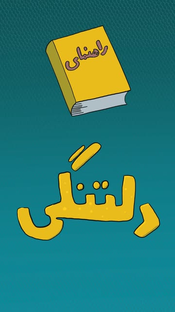 پست اینستاگرام DabCjtvu_zX