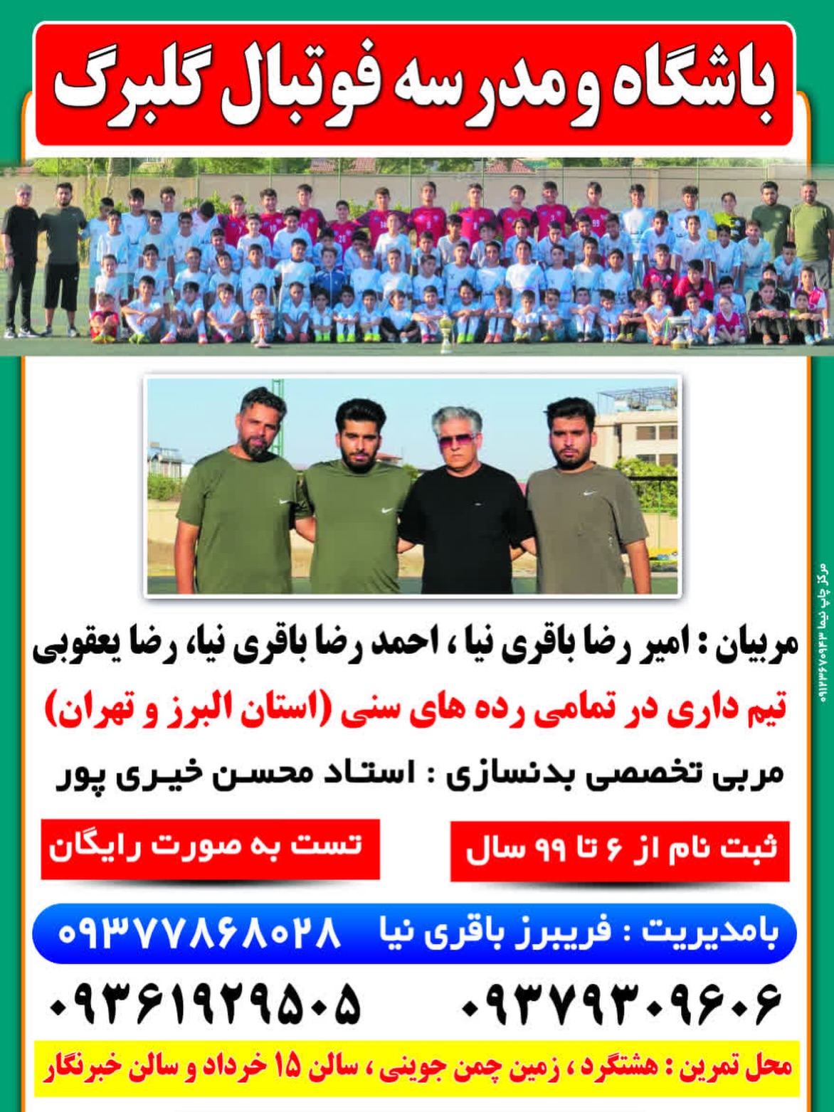 پست اینستاگرام Dac3uljN_vM