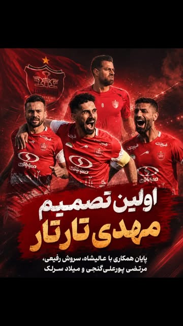 پست اینستاگرام DacadOhIvdS