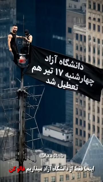 پست اینستاگرام DacaqtmNVdU