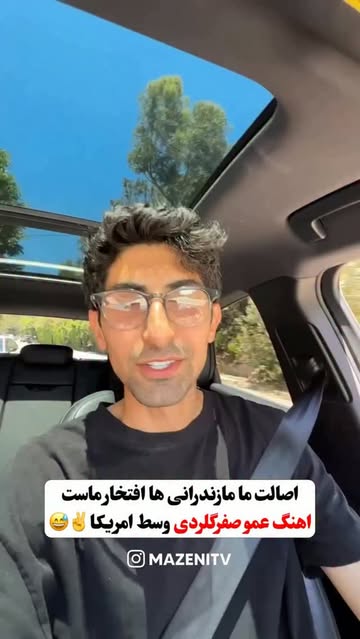 پست اینستاگرام DaccFu3spOq
