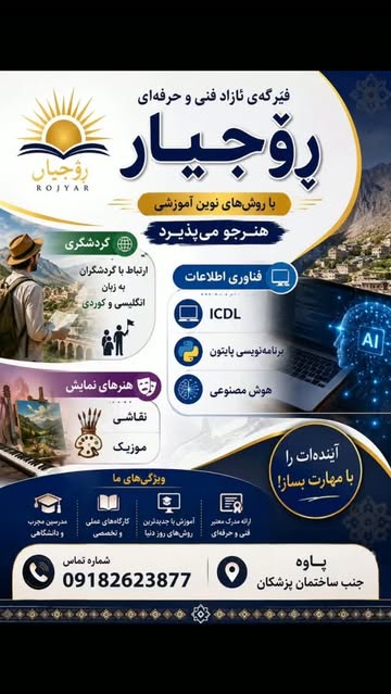 پست اینستاگرام Dacehr-i2nA