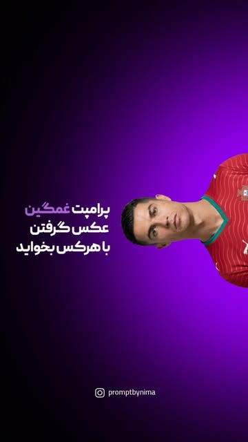 پست اینستاگرام Dad8OsSijfF