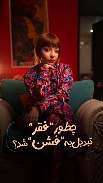 پست اینستاگرام DadGCjsqPY4