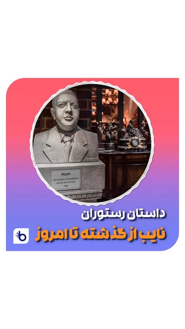 پست اینستاگرام DadRBa8NjTi