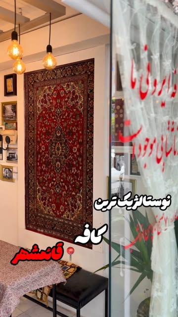 پست اینستاگرام DadTTrzNgea