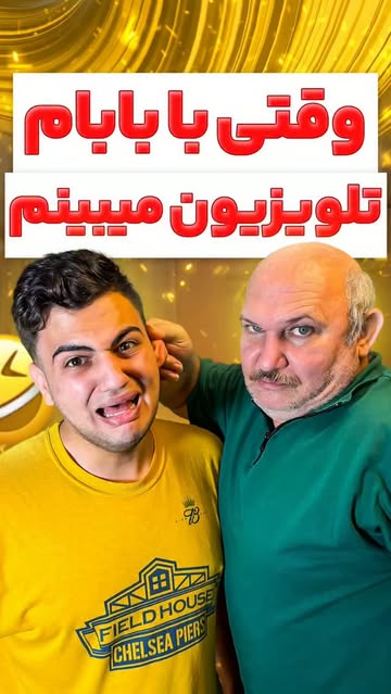 پست اینستاگرام DadY7XPowCm