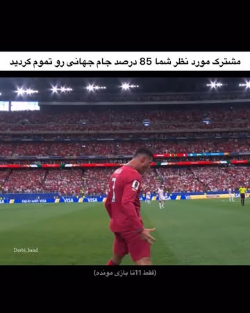 پست اینستاگرام DadamIttiKu