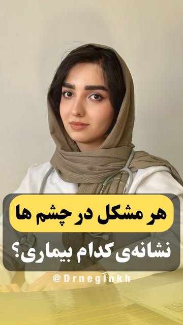 پست اینستاگرام DadbQg3sNfz