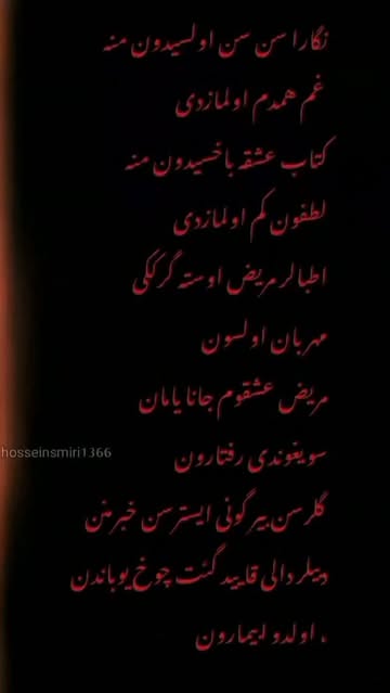 پست اینستاگرام Dae0NzcImnT