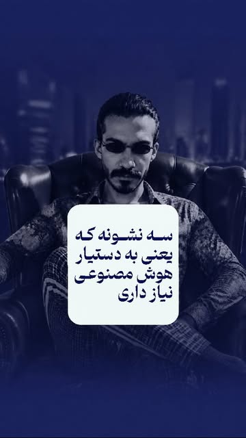 پست اینستاگرام Daf0pXGI8pK