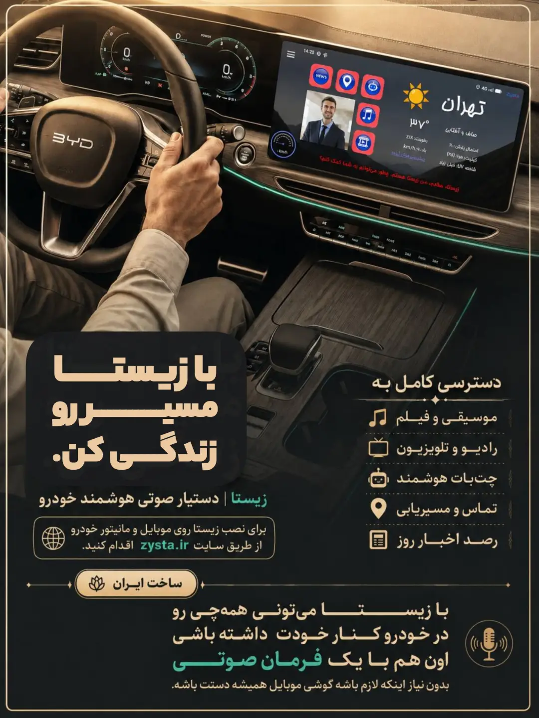 پست اینستاگرام Daf1_N0tFWA
