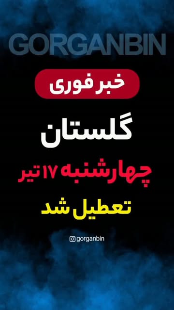 پست اینستاگرام DafME3eIpTO
