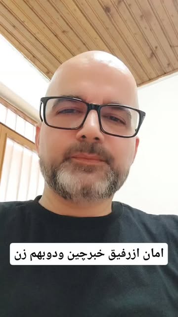 پست اینستاگرام DafZ7aBxQFa