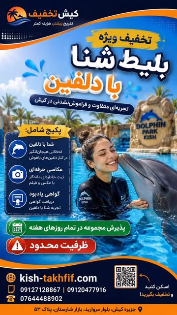 پست اینستاگرام DaffU9jAQz6