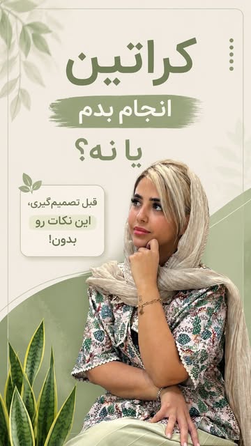پست اینستاگرام DaffVEFuH00