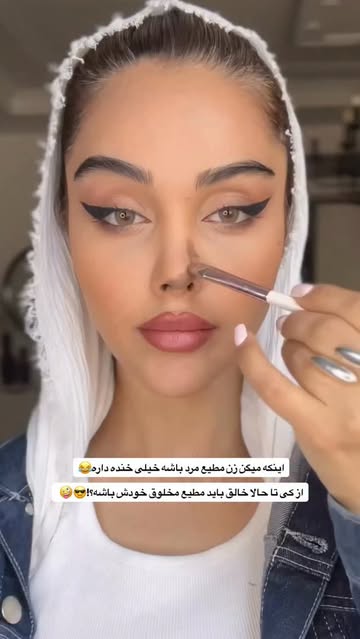 پست اینستاگرام DafrUCxI70Z