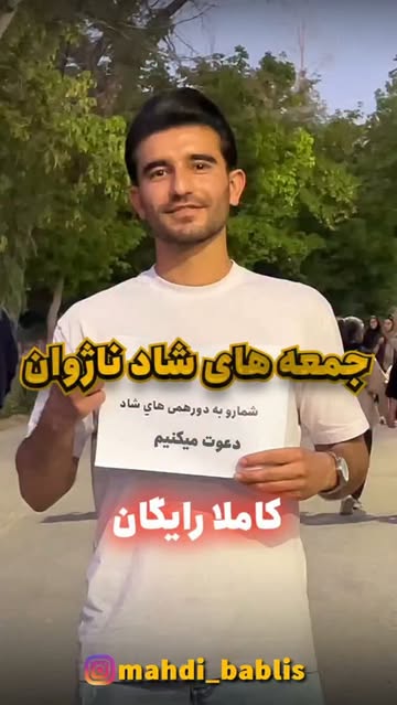 پست اینستاگرام DagAhzWB34-