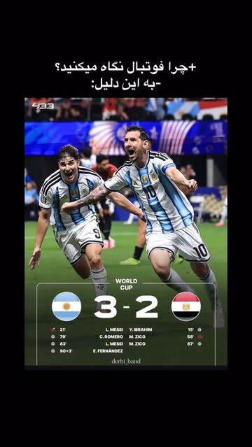 پست اینستاگرام DagFolXNsR7