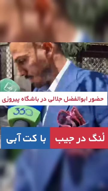 پست اینستاگرام Dah2GO6sWEl