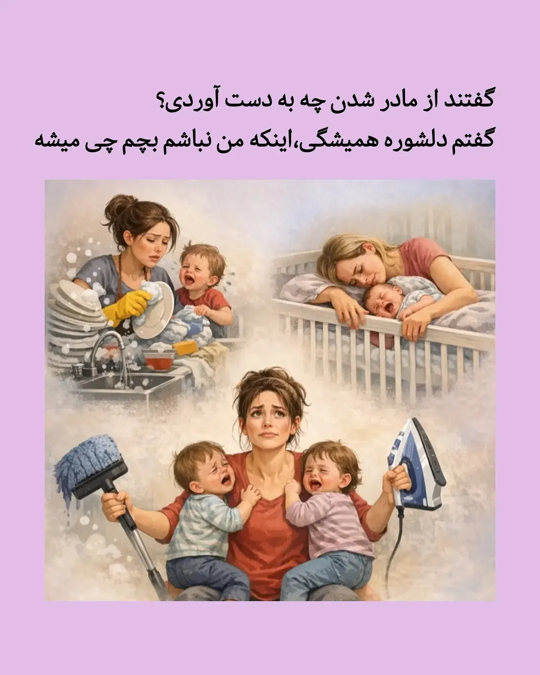 پست اینستاگرام Dah2QYXKkbo