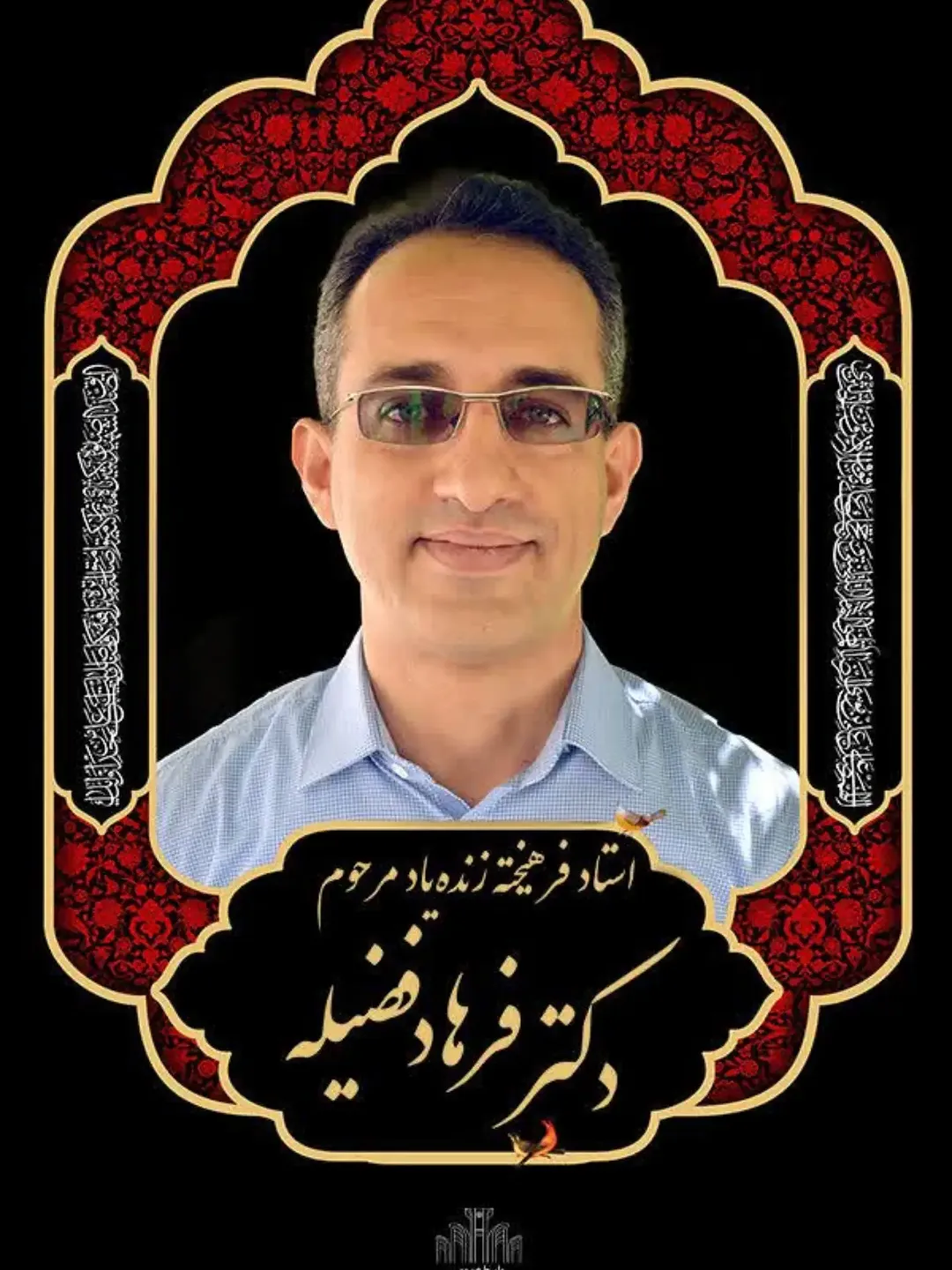 پست اینستاگرام Dah3aYgMCqY