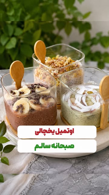 پست اینستاگرام DahlhusuYeg