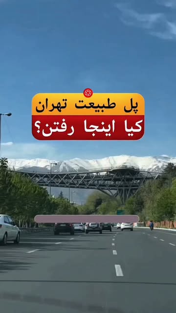 پست اینستاگرام DaiIRvBMYI9