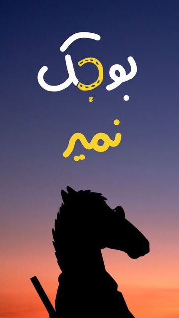 پست اینستاگرام DaiIZ2ENmr-