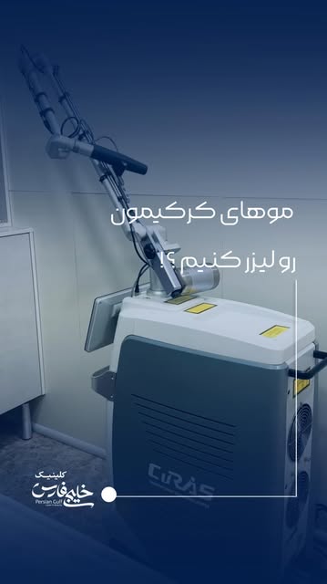 پست اینستاگرام DaiQC3NsPw0