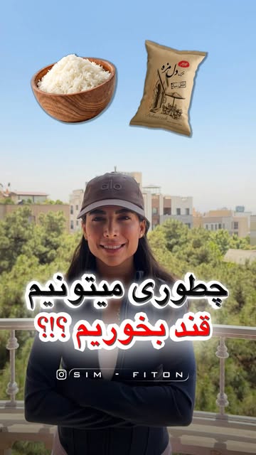 پست اینستاگرام DaiflCaM5Eq