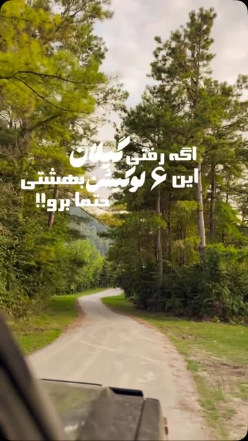 پست اینستاگرام DaipNSeOLQ0