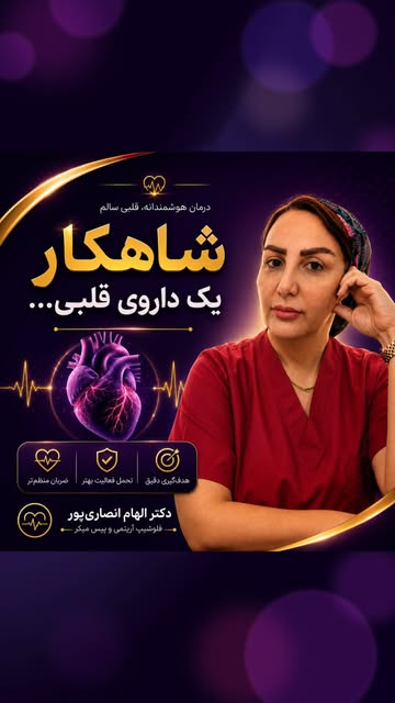 پست اینستاگرام DaipQIouVRS
