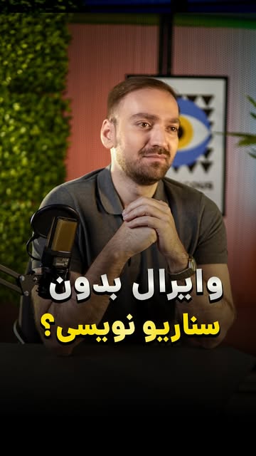 پست اینستاگرام Dair87JBpJl