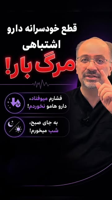 پست اینستاگرام DairoE6qUMj