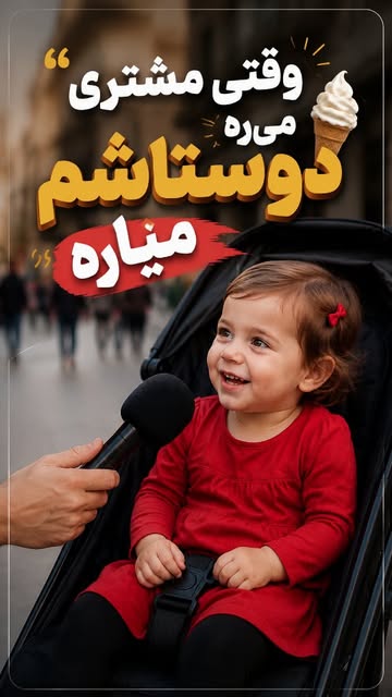 پست اینستاگرام Daj3dNXsSVu