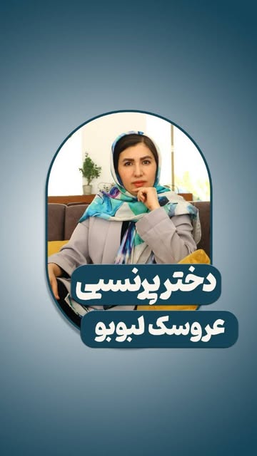 پست اینستاگرام Daj6X4yuhvI