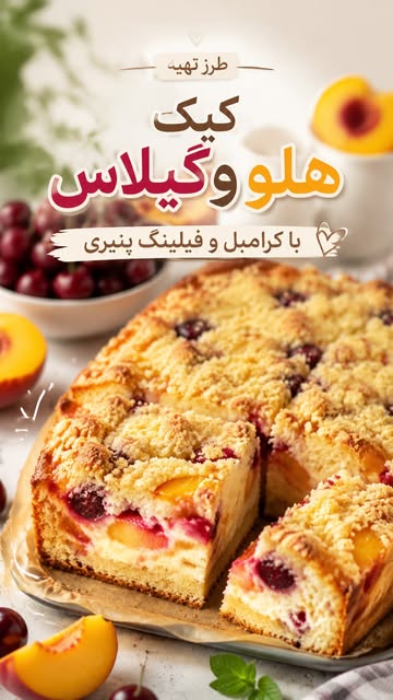 پست اینستاگرام Dak-xvPs25J