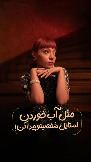 پست اینستاگرام Dak0wMFo4VV