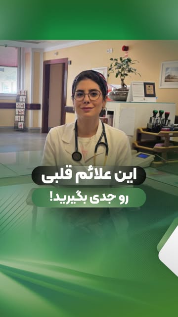 پست اینستاگرام DakErJDgoya