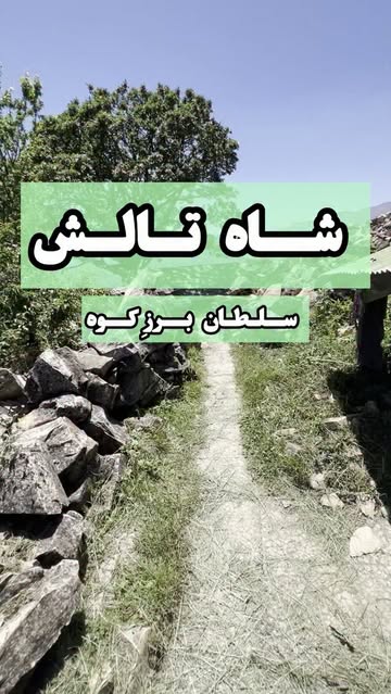 پست اینستاگرام DakEv05spaI